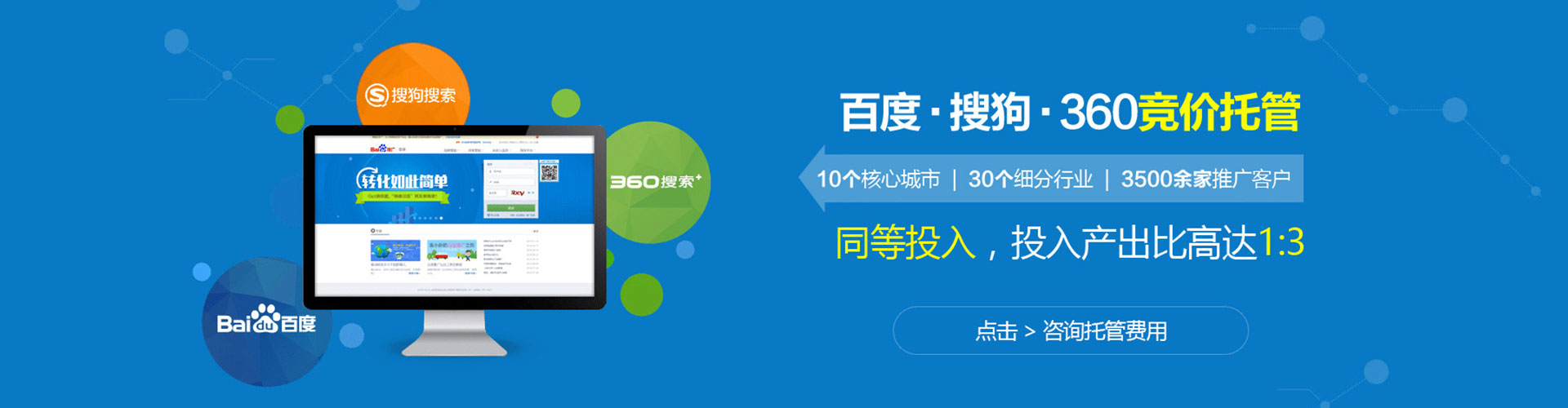 贡寮sem优化